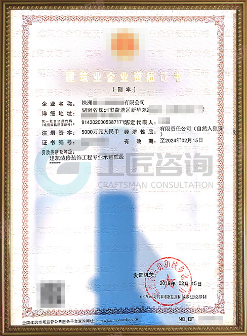 b޹̌(zhun)I(y)аY|(zh)